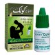 Aojan Colic Aojan Colic